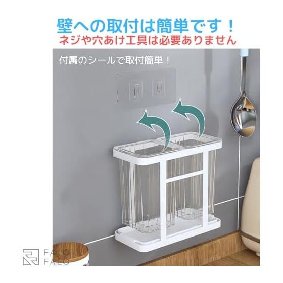 Double Cutlery Stand, Kitchen Floating Storage, Chopstick Holder, Draining, Large Capacity, Countertop, Wall Mount