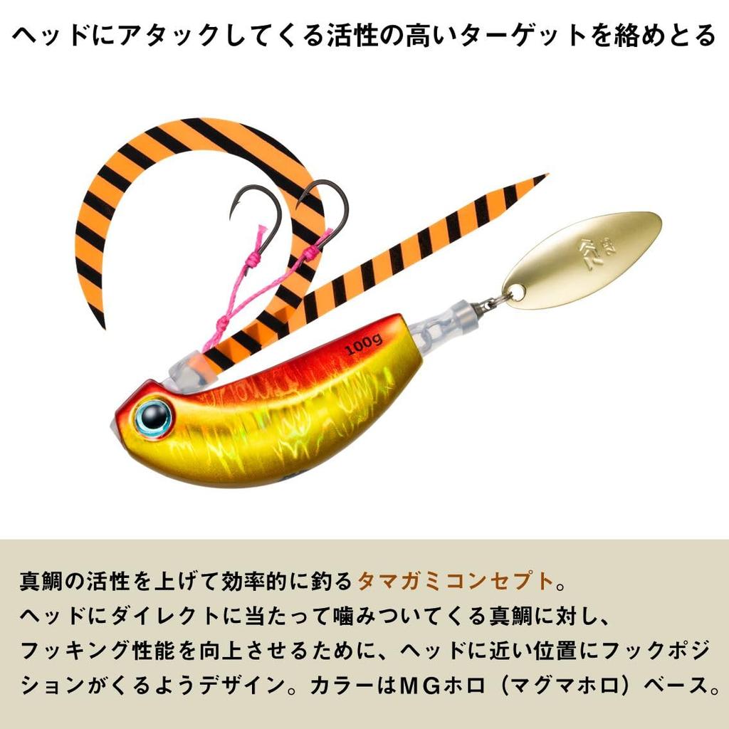 Daiwa Tairaba Kouga Blade Breaker Tamakami 200g MG Zebra Glow