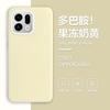 Liquid Silicone Jelly Suitable for OPPO Findx1 Mobile Phone Case Magnetic Skin Suction Ren11Pro Anti-drop Protective Case