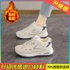 New Winter Velvet Warm Two Cotton Shoes Forrest Gump Dad Sneakers