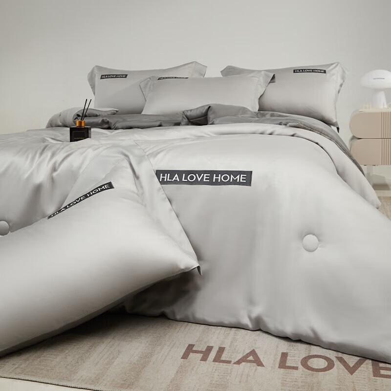 HLA Ice Silk Cooling 4-Piece Summer Bedding Set