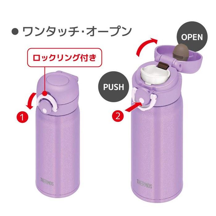Thermos Tumbler Vacuum Insulated Mug 350ml Purple JNR-351 PL 350 ml