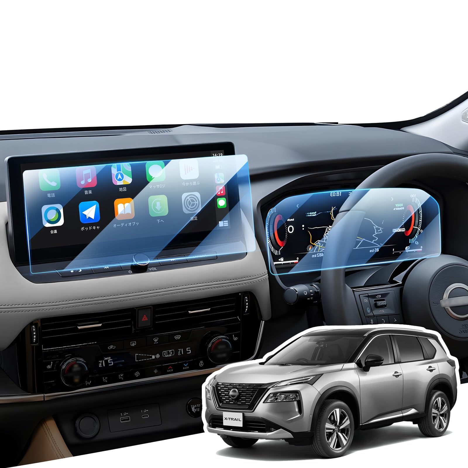 

LANGBEAN NISSAN X-TRAIL t33 NISSAN X-TRAIL t33 Захисна плівка [Плівка для навігації + приладової панелі, 2 шт.] 12.3 inch (X-Trail T33