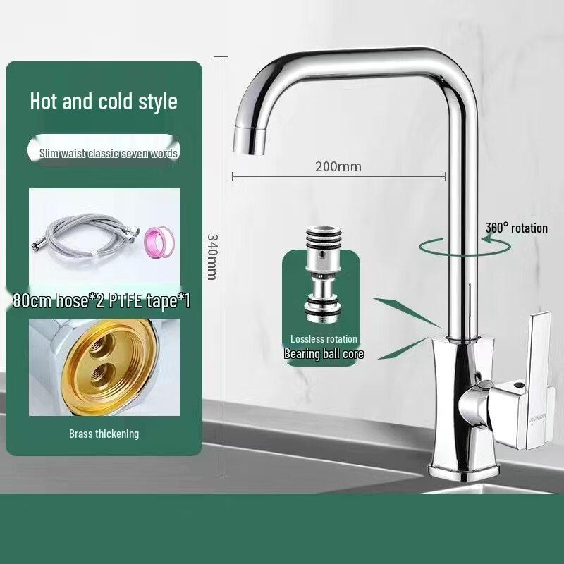 Yu Zhu Xun HC Slim Waist L-Shape Brass Kitchen Mixer Faucet