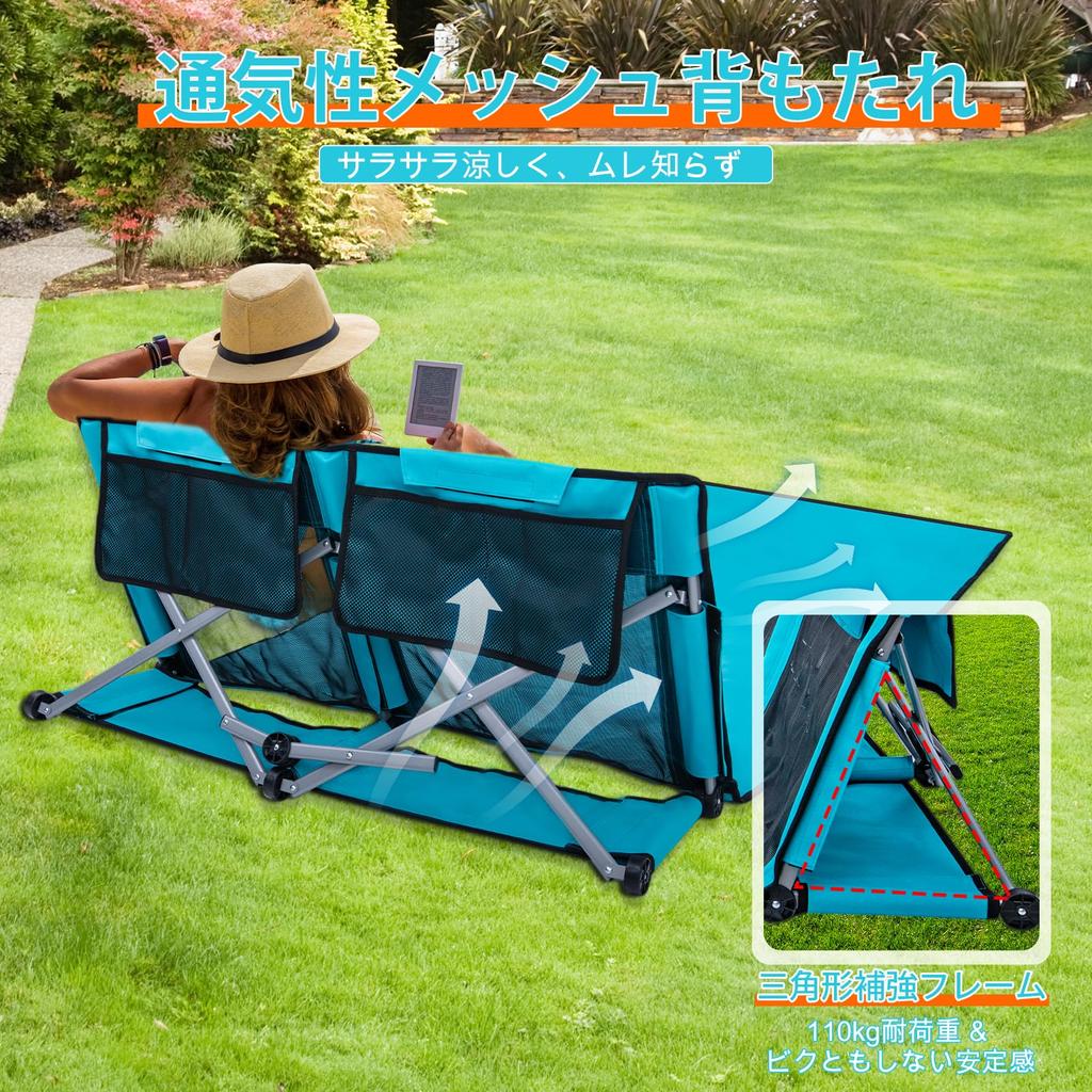 CHANGE MOORE Summer Outdoor Beach Large For Comes with Comes with Dedicated Storage Easy to Sun Beach Cherry Blossom Beach Bed, Bed, Bed, Chair, Size,