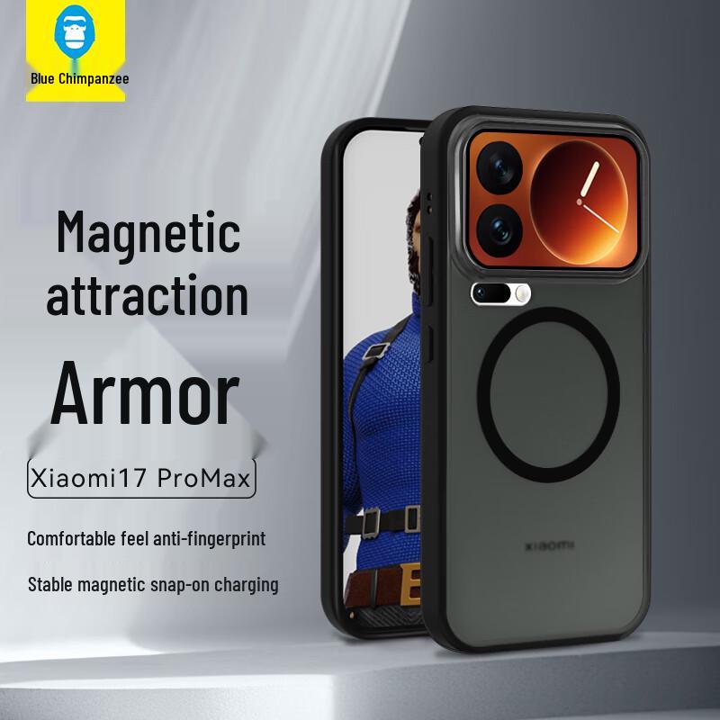 

Blue Ape Mr. Magnetic Armor Matte Shockproof Phone Case for Xiaomi