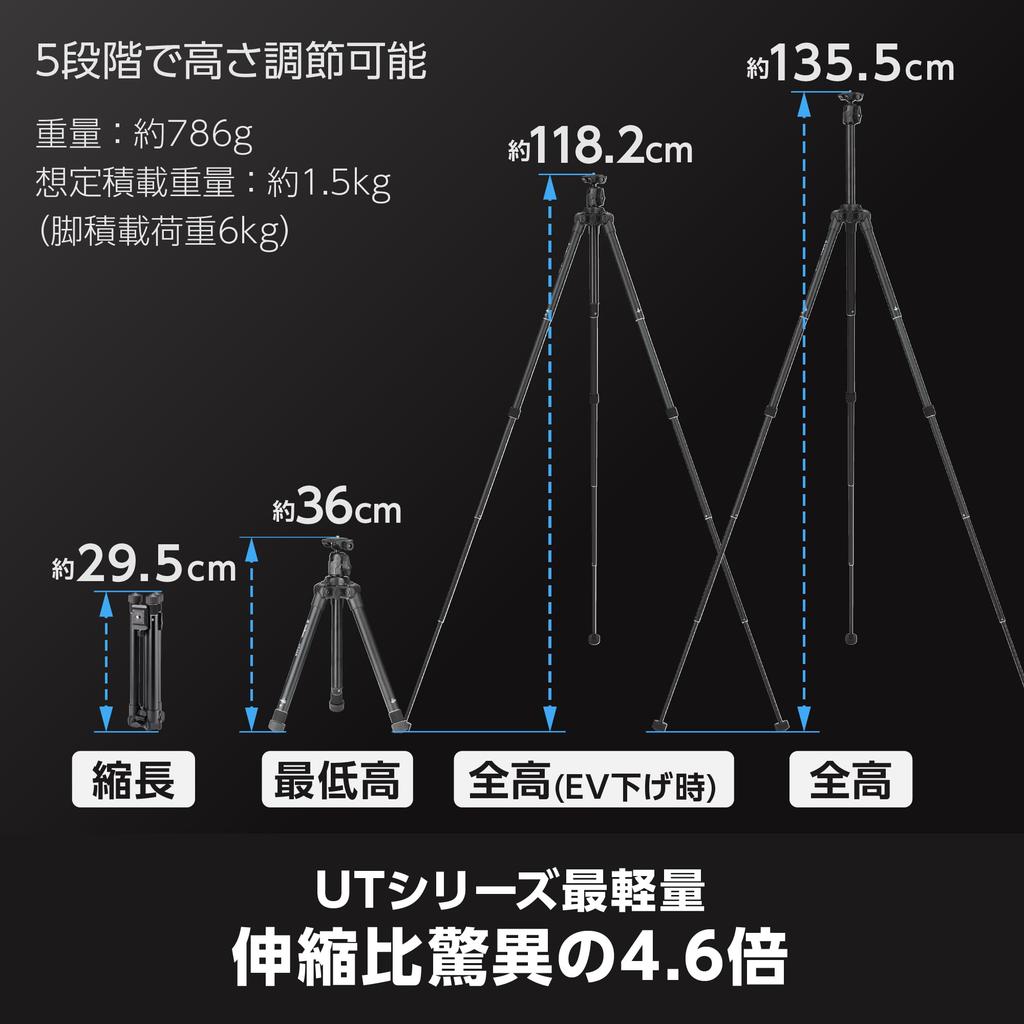 Velbon ULTREK Travel Ultra Folded 21mm Leg Aluminum 437006 UT-3AR Tripod, 5-Section, Lock, 135.5cm Height, 29.5cm Length, Diameter, Compact,