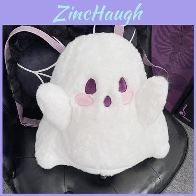 Plush Ghost Cartoon Student Backpack With Storage For Daily Use Girls