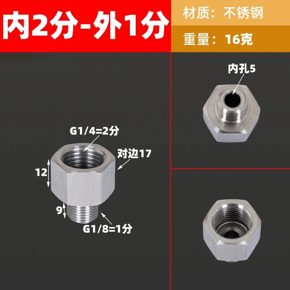 M14 M20 1/4 3/8 1/2 BSP Male Female Reudcer Nipple 304 Stainless Steel Pipe Fitting Connector Water Gas Oil Pressure Gauge