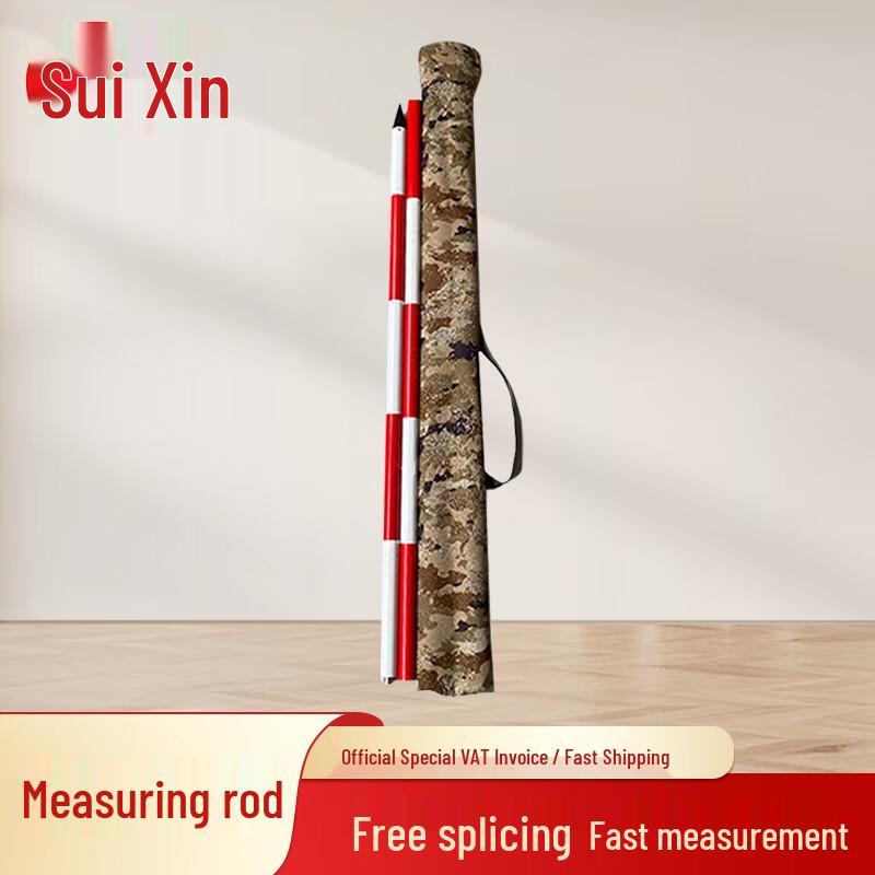 Sui Xin 2M Outdoor Reconnaissance Measuring Pole