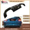 Carbon Fiber Rear Spoiler for 2016-2022 BMW F87 M2/M2C - MP Style