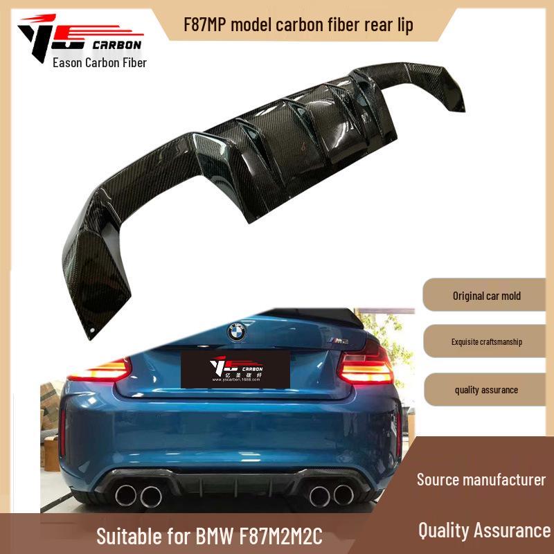 Carbon Fiber Rear Spoiler for 2016-2022 BMW F87 M2/M2C - MP Style