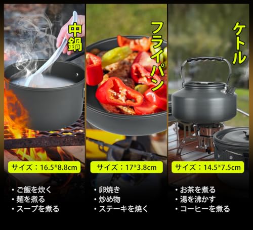 CCYCCL Camp Cookware Set - Camping Gear - JFSL Certified - Includes Aluminum Pot, Cookware Set, Outdoor Kettle, Cooker, Frying Pan, Disaster Preparedn