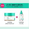 Japanese Blemish Pads 70 Pieces 180ml Beplain Cicatello Pack Mask [Official Product]