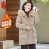 Women's Mid-Length Hooded Padded Winter Coat