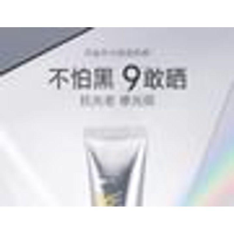 PECHOIN - Multi-Effect Repairing Whitening Sunscreen Essence