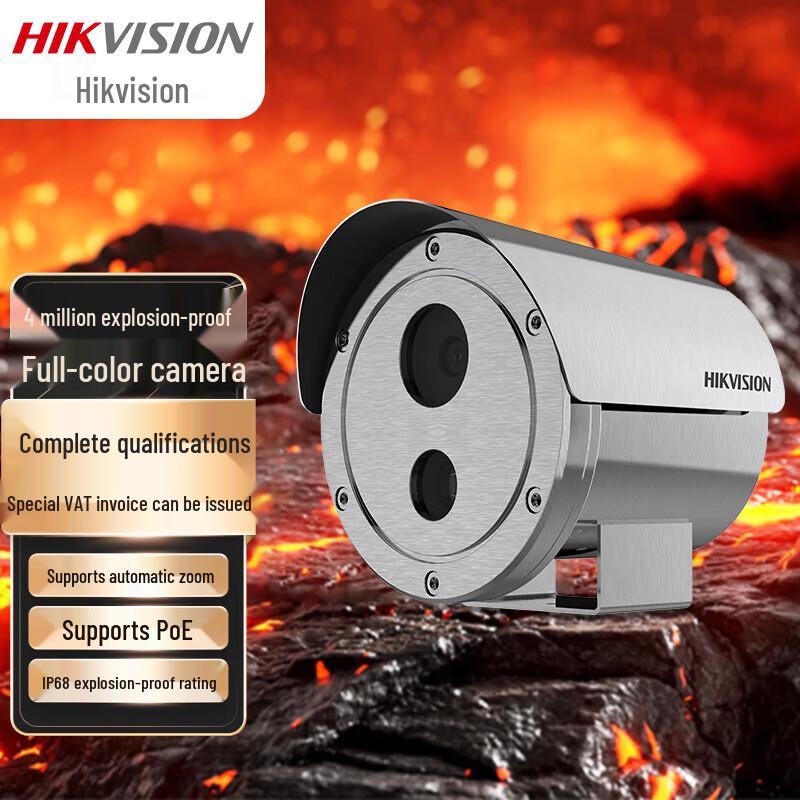 

Hikvision DS-2XE3229FWD-CXZ Explosion-Proof PoE IP Camera CN plug (adapter included)
