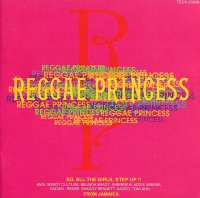 CD VARIOUS - Reggae Princess TECX23930 24x7 Records 1995 Japan Reggae, Ska & Dub Used