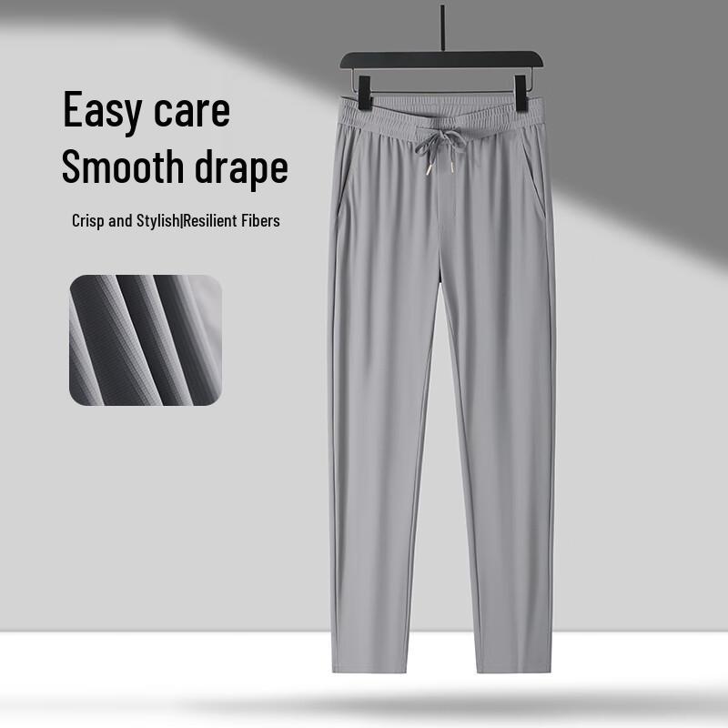Men's Yiliteng Ice Silk UV Protection Straight-Leg Athletic Pants