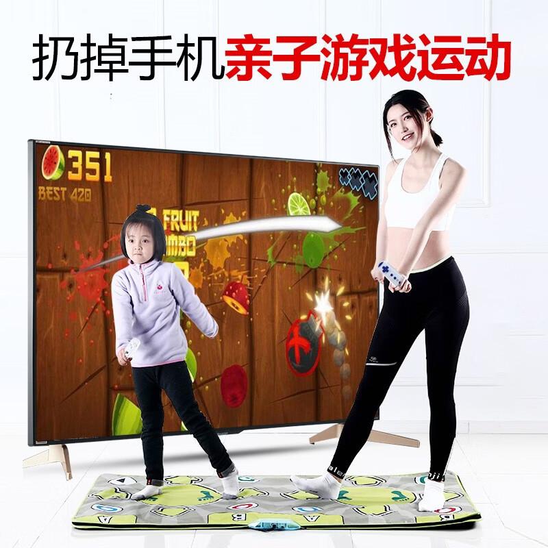 HongTai Motion Sensing Dance & Fitness Mat
