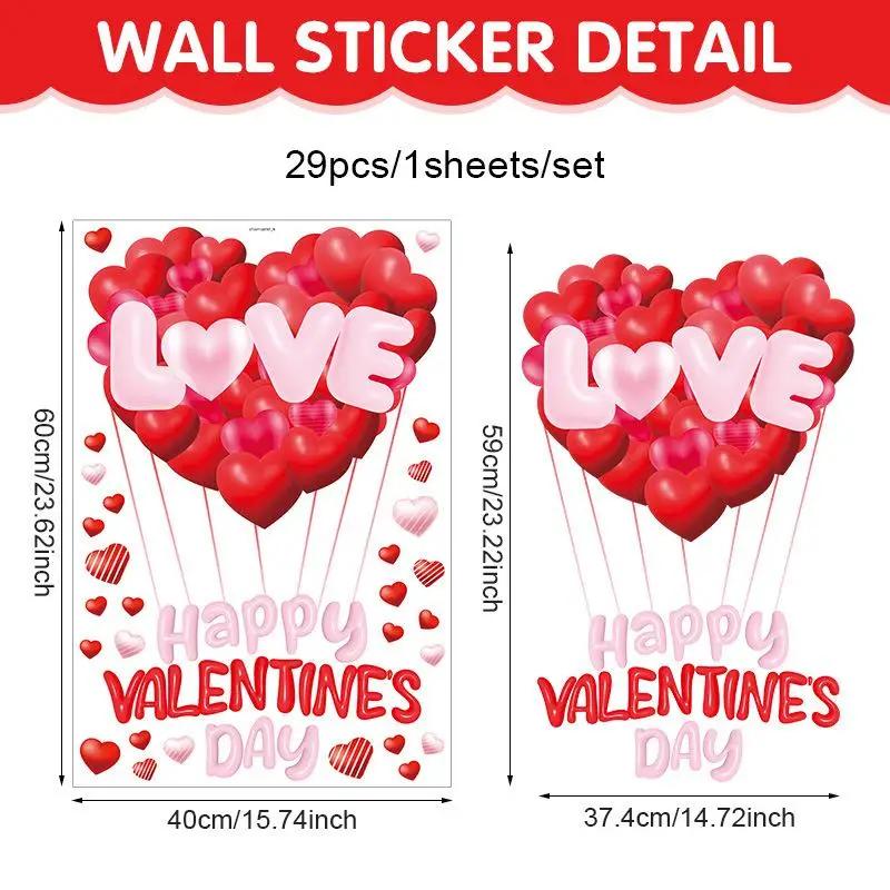Valentine's Day Atmosphere Decor Stickers Heart-shaped Romantic Sweetheart Balloon Stickers For Glass Windows Display Windows