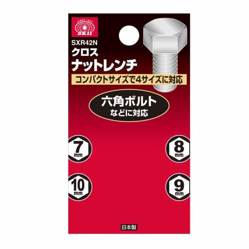 SK11 (SK11) Cross Nut Wrench 7mm 8mm 9mm 10mm SXR42N