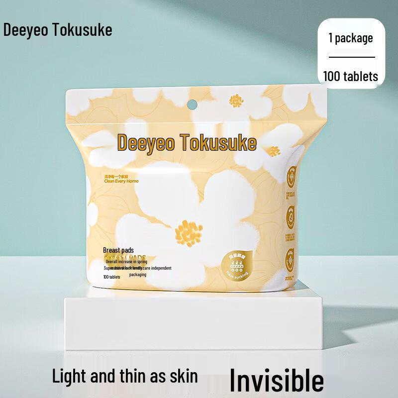 DEEYEO Disposable Nursing Pads