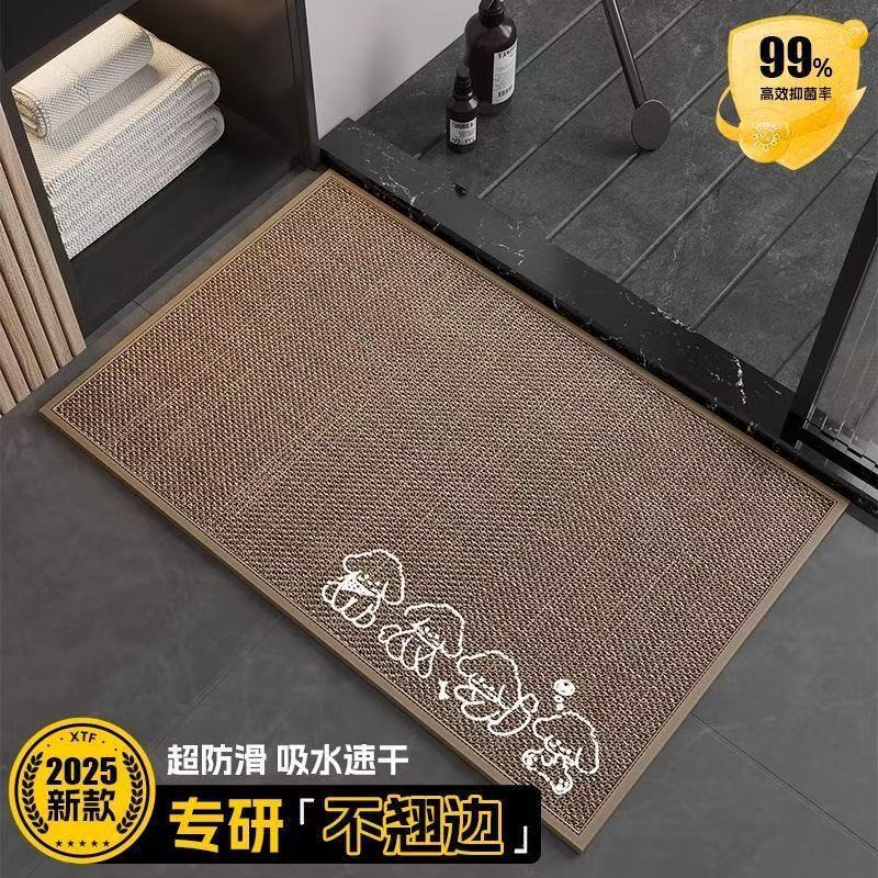 Toilet Floor Mat Linen Floor Mat Wear-resistant and Anti Slip Floor Mat Bathroom Floor Mat