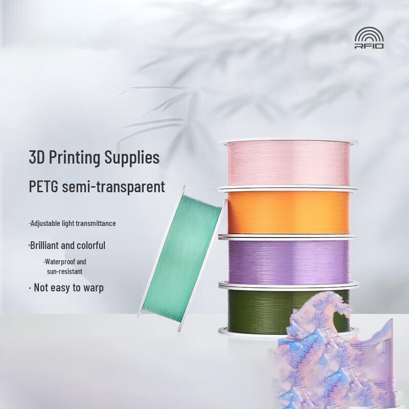 

Bambu Lab PETG Translucent 3D Printer Filament With Spool