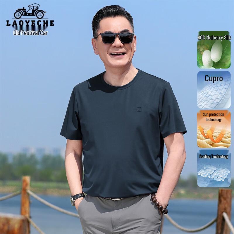 

LAOYECHE Men s Ice Silk Cooling Polo T-Shirt 3XL (190)