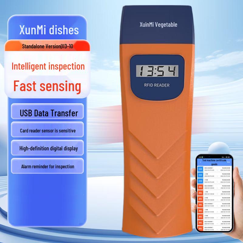 Xunmi XD-10 Smart Guard Tour Patrol Wand