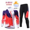 Mens Breathable Quick-Dry Long Sleeve Cycling Jersey Set Mountain Bike Riding Use