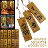 Japanese Style Sushi Wood Menu Japan Wine Name Creative 3D Engraving Wooden Food Menu Signboard Sushi Shop Izakaya Decor Crafts