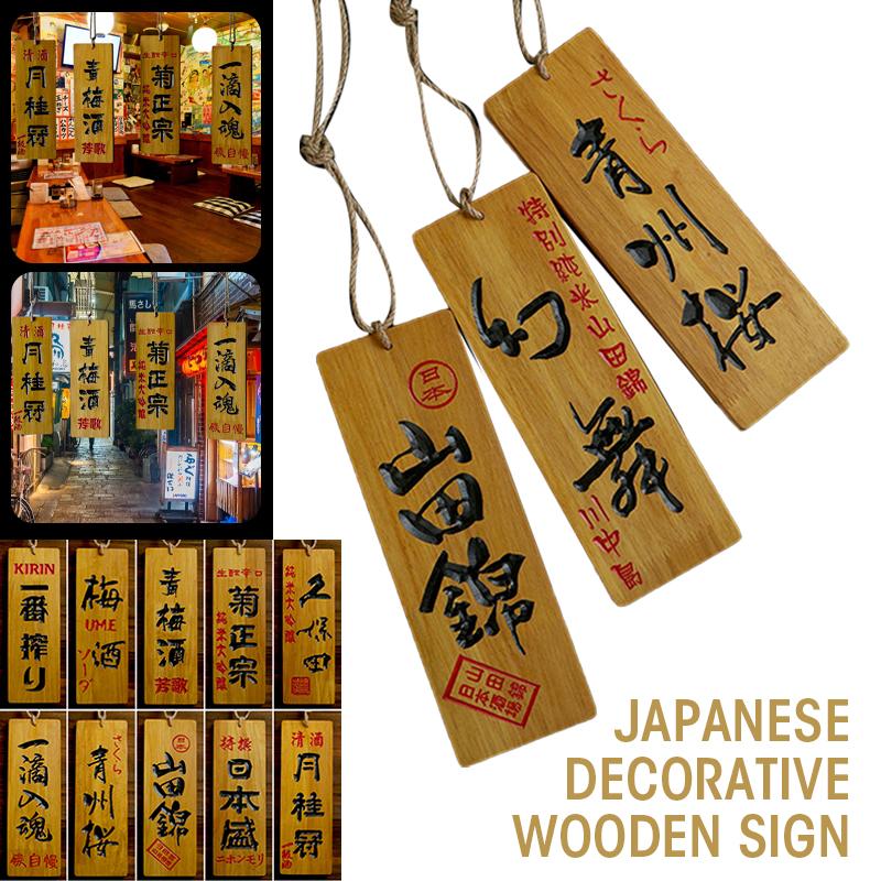 Japanese Style Sushi Wood Menu Japan Wine Name Creative 3D Engraving Wooden Food Menu Signboard Sushi Shop Izakaya Decor Crafts