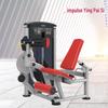 Impulse Leg Extension/Curl Trainer