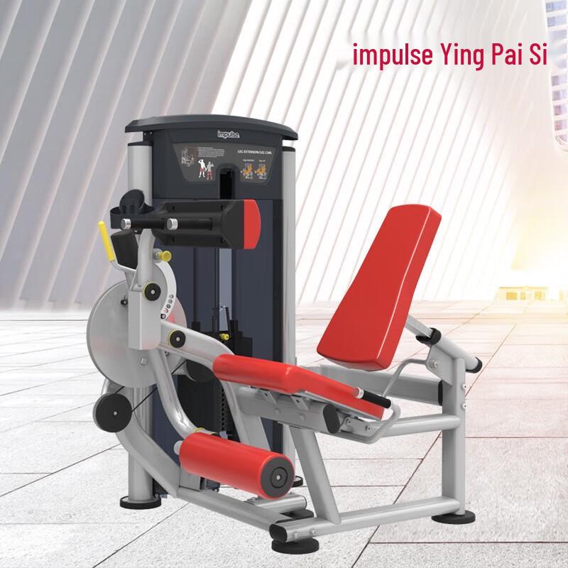 Impulse Leg Extension/Curl Trainer