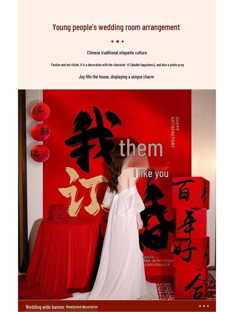 Double Happiness Chinese Calligraphy Wedding Banner for Living Room and Courtyard Decor