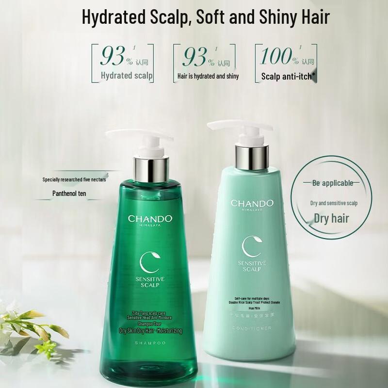 

CHANDO Sensitive Scalp Protecting Essence