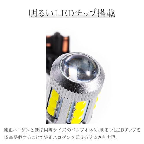 HIDYA T16 24V LED Rückfahrleuchte, Superhell, Einzeln, Rückfahrlicht, LKW, 6500k, Weiß, 2er-Set