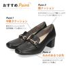 Oriental Traffic Women's Square Toe Pumps, Available in Large and Small Sizes, Thick Cushioned Toe, Arch, and Heel, Simple Heel Loafer, R-3214 BLACK (