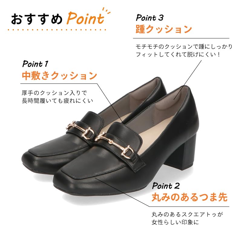 Oriental Traffic Women's Square Toe Pumps, Available in Large and Small Sizes, Thick Cushioned Toe, Arch, and Heel, Simple Heel Loafer, R-3214 BLACK (