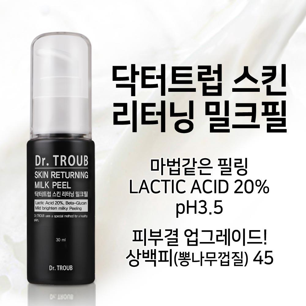 DR. Troup Milk Peel 30ml