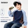 Boys' Round Neck Long Sleeve Sweatshirt