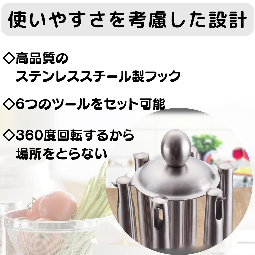 TikTrunk Kitchen Tool Storage Kitchen Tool Stand Cookware Stainless Steel 360 Degree Rotation Space Saving Design