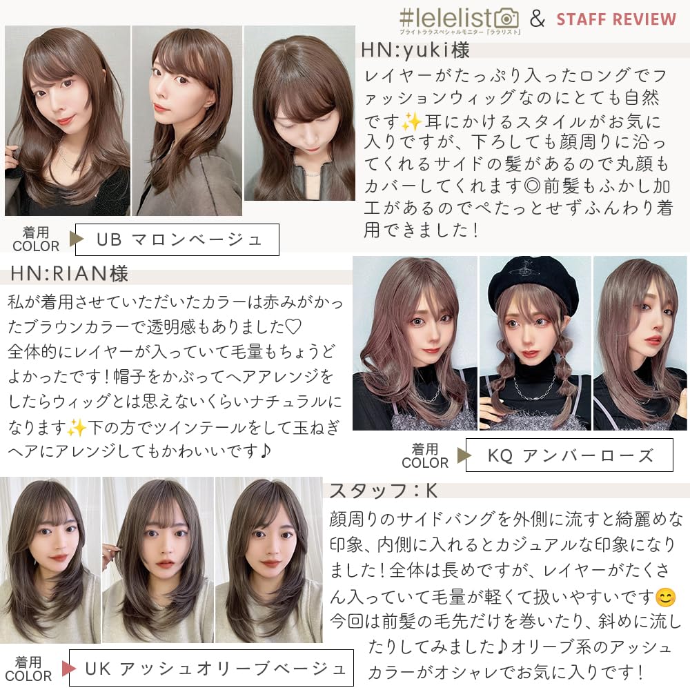 [BrightLala] Long Layered Wolf Wig for Women - Natural-looking Full Wig (hf1965-UK)