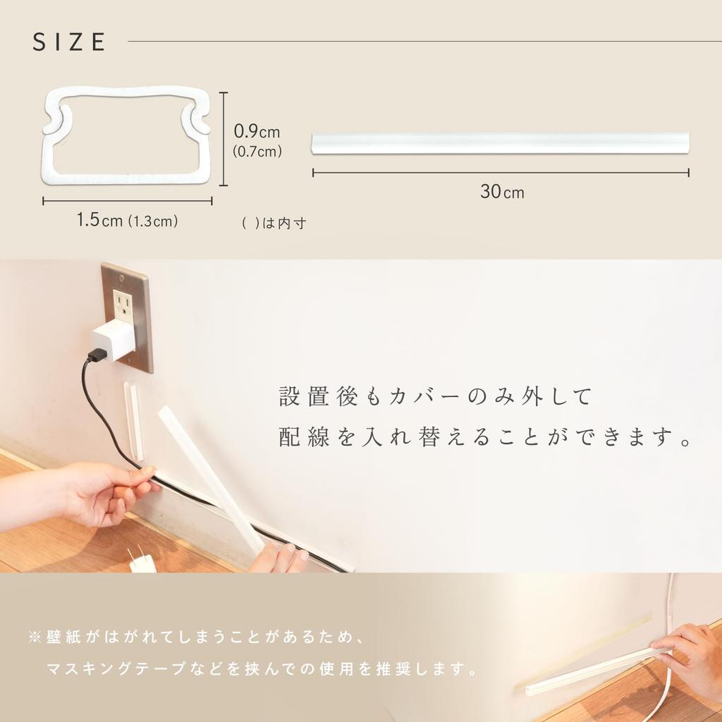atRise Wiring Cover to Reduce Work Comes with Easy to Short 30cm Wiring Wire Cord Wiring Cable Cable for Electrical Equipment [Designed Efficiency]