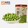 Laiyifen Flavored Snack Beans