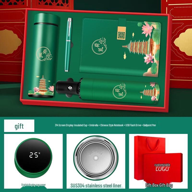 Smart Temperature Control Thermos Cup Gift Set
