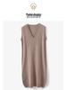 Women's 100% Wool V-Neck Sleeveless Knitted Vest Dress - Long Cardigan Style