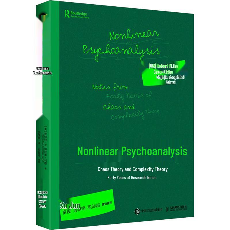 Non-linear Psychoanalysis: Chaos & Complexity Theory